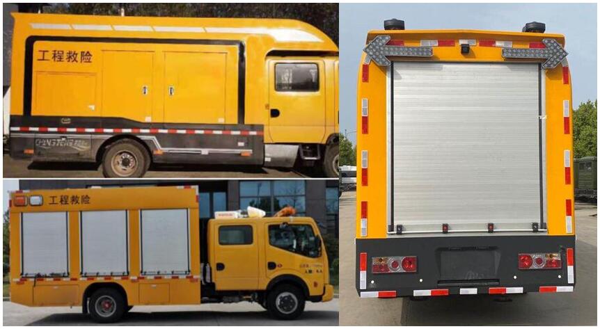 智駿牌NJH5070XXH救險車公告圖片