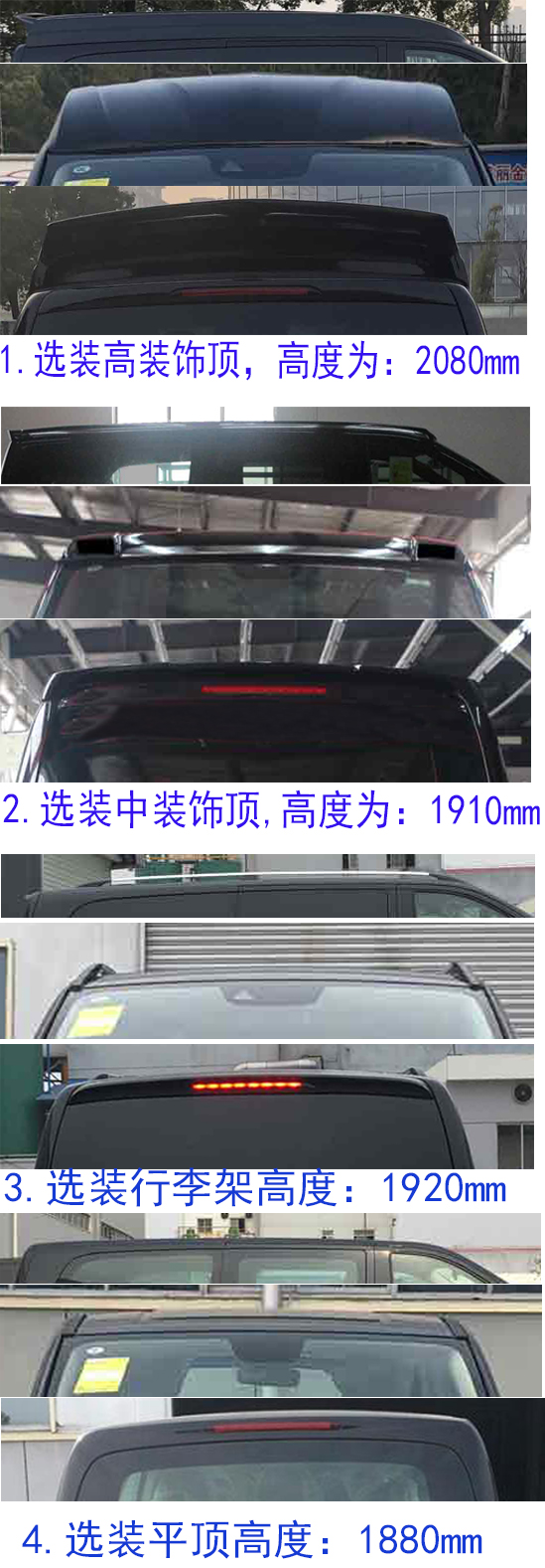 罗伦士牌RLX5031XSW商务车公告图片