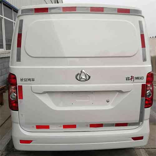 長安牌SC5021XXYAAF6廂式運(yùn)輸車公告圖片