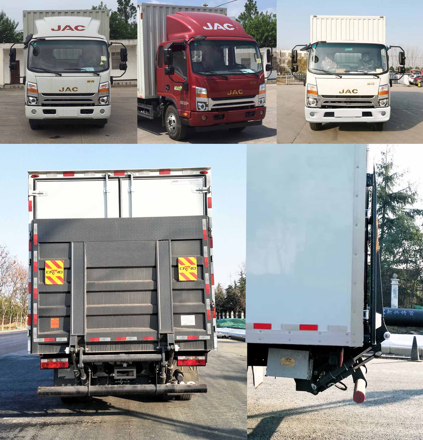 江淮牌HFC5128XXYP71K1C7S廂式運(yùn)輸車公告圖片