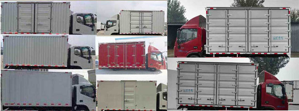 江淮牌HFC5128XXYP71K1C7S廂式運(yùn)輸車公告圖片