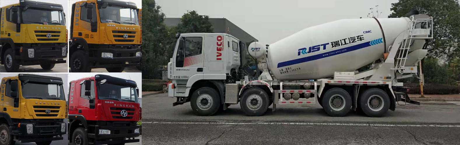 瑞江牌WL5310GJBCQ30YL12混凝土攪拌運輸車公告圖片