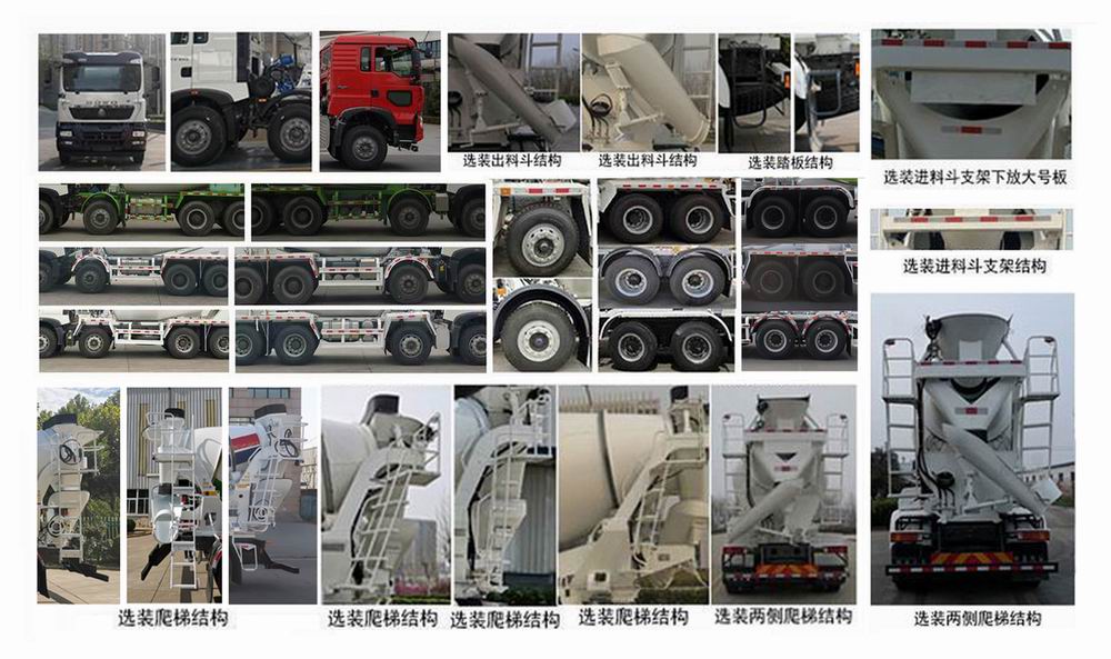 豪沃牌ZZ5317GJBN306GE1H混凝土攪拌運(yùn)輸車公告圖片