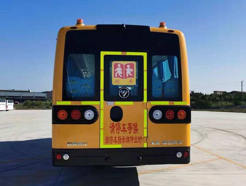 福田牌BJ6111S8LFB-1中小学生专用校车公告图片