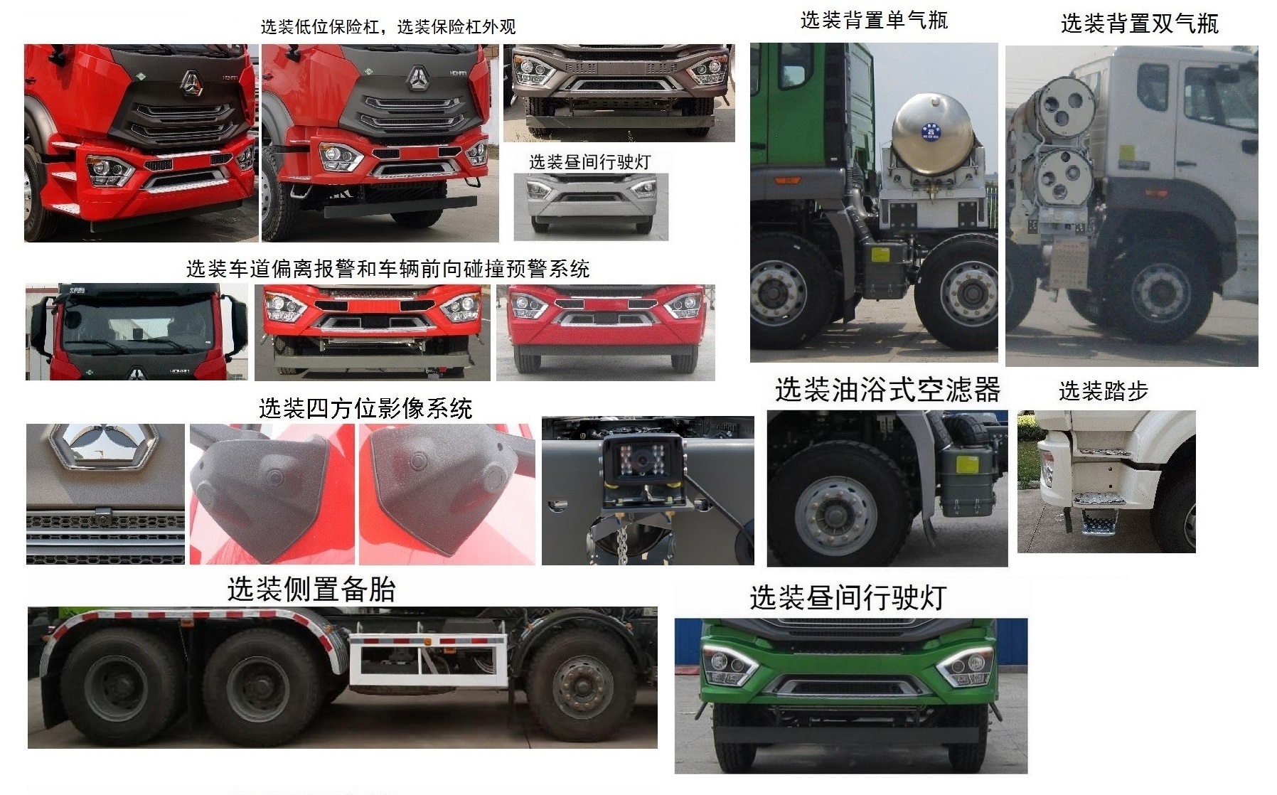 豪瀚牌ZZ5315GJBV3066F1L混凝土搅拌运输车公告图片