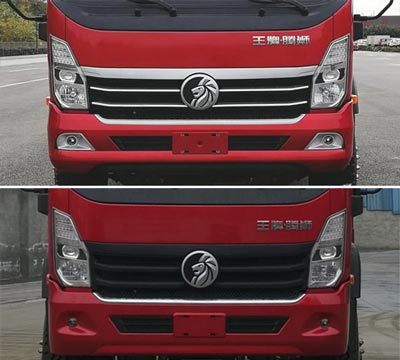 王牌牌CDW5160THBA1R5混凝土泵車公告圖片