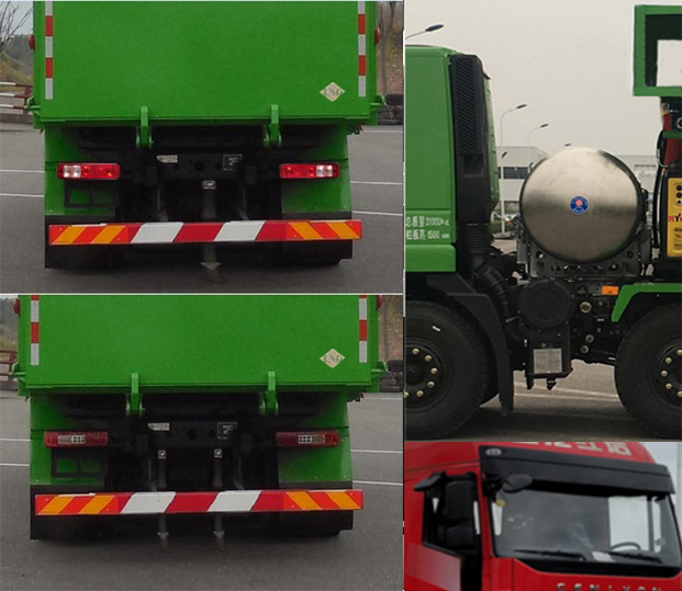 紅巖牌CQ5317ZLJHD10286T自卸式垃圾車公告圖片