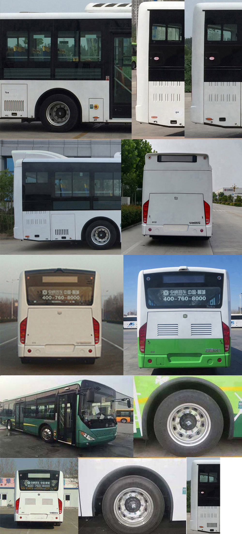 中通牌LCK6108EVG3A19纯电动城市客车公告图片