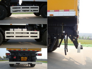 沙駝牌WTC5141TSMQY爆破器材運(yùn)輸沙漠車公告圖片