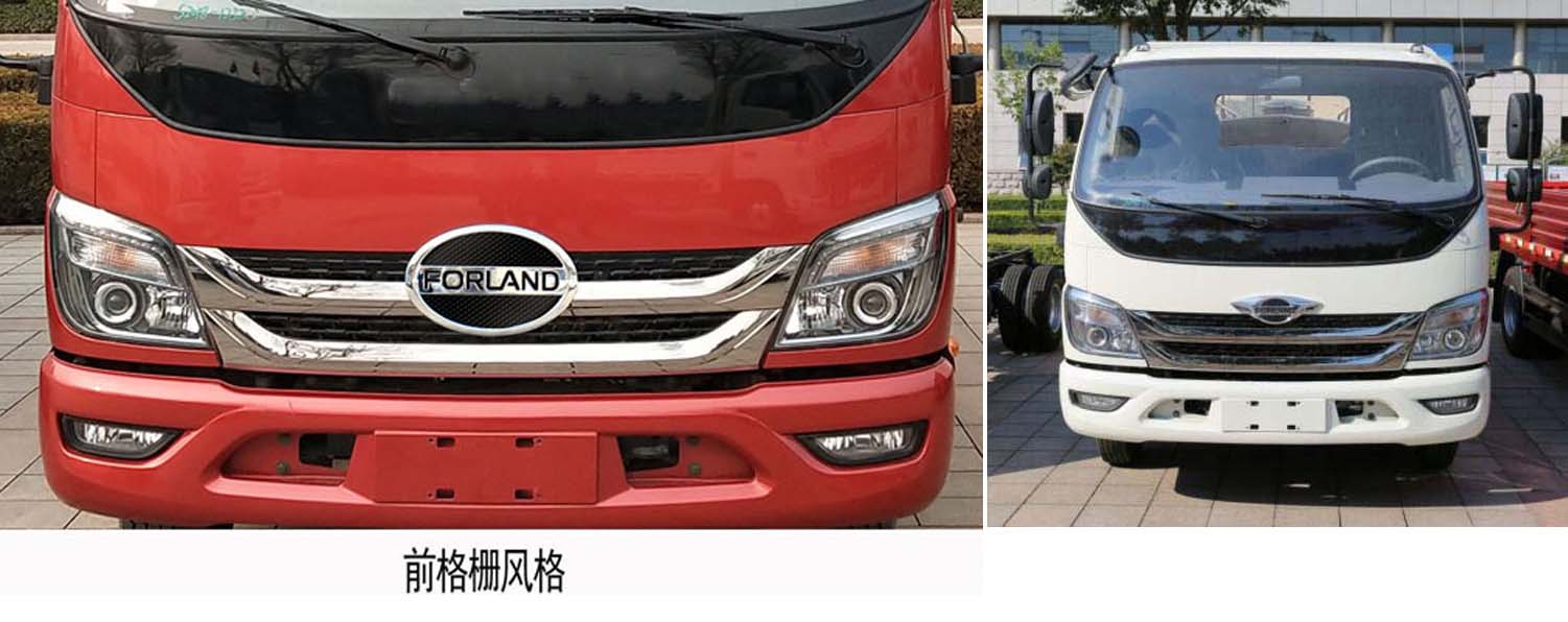 程力威牌CLW5070GPS6CD绿化喷洒车公告图片