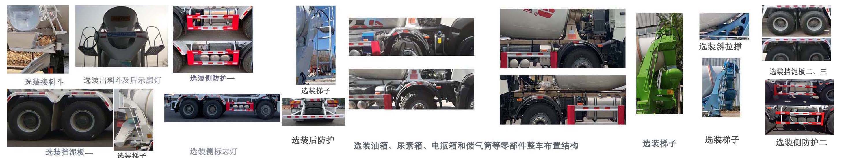 亚特重工牌TZ5317GJBZGDE1混凝土搅拌运输车公告图片