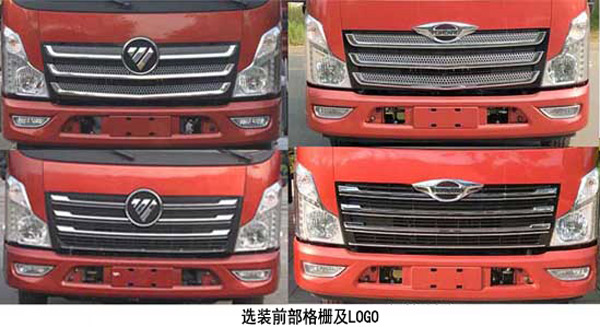 福田牌BJ5046CCY9PDA-01倉柵式運輸車公告圖片