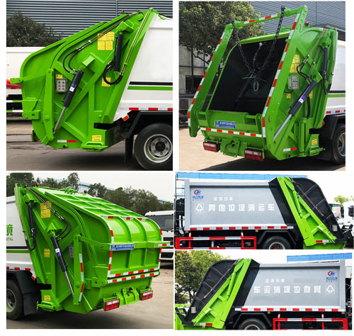 程力威牌CLW5080ZYSH6壓縮式垃圾車公告圖片