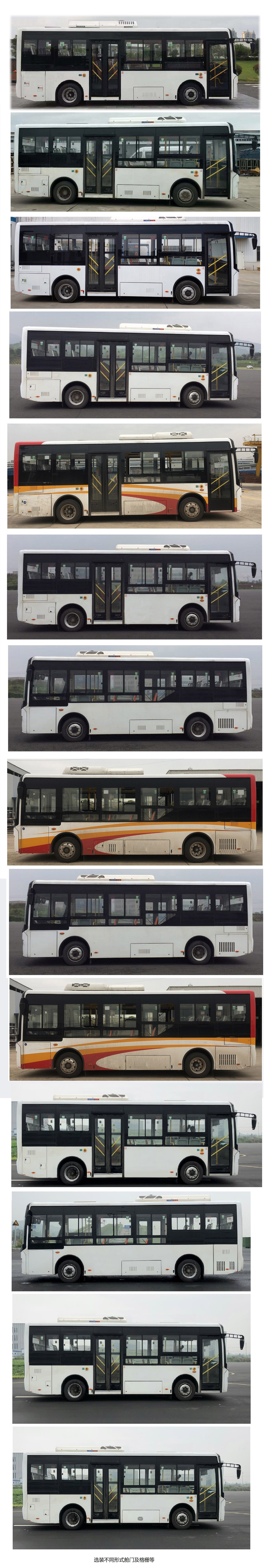 中国中车牌TEG6803BEV03纯电动城市客车公告图片