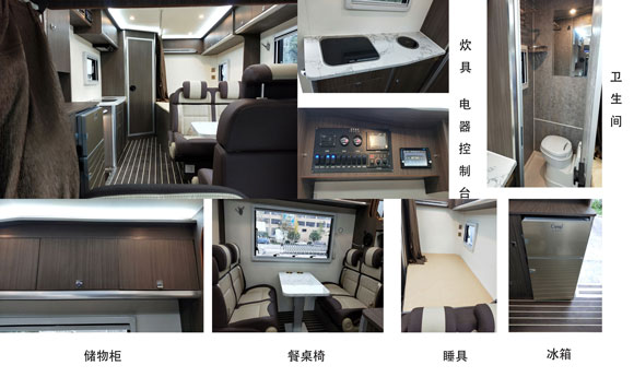 慶鈴牌QL5043XLJBUHAJ旅居車公告圖片