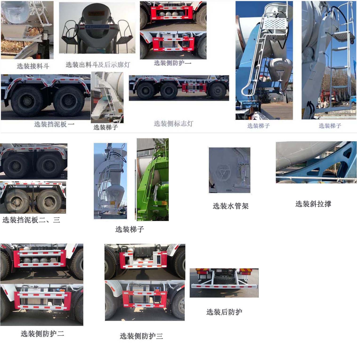 亚特重工牌TZ5310GJBSCEMT混凝土搅拌运输车公告图片