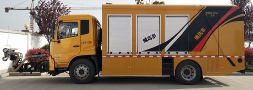 威而多牌WRD5182GQX清洗車公告圖片