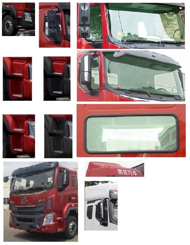 大力牌DLQ5260XZWLZ6杂项危险物品厢式运输车公告图片
