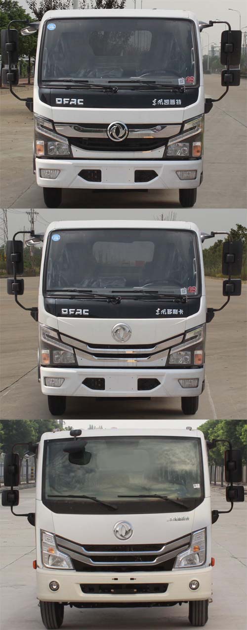 華通牌HCQ5071ZXX6EQ車廂可卸式垃圾車公告圖片