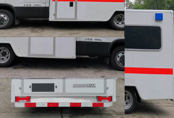北地牌ND5041XJH-EC6救護車公告圖片