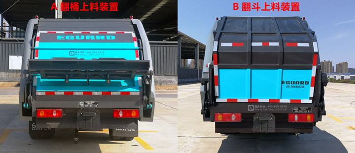 合加牌HJK5081ZYS6DFNG壓縮式垃圾車(chē)公告圖片