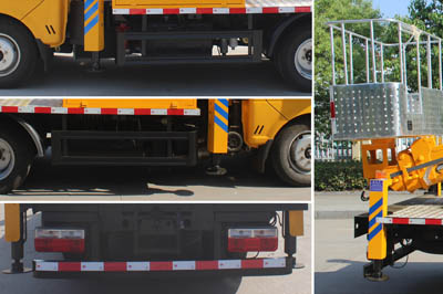 潤(rùn)知星牌SCS5040JGKEQDC6高空作業(yè)車(chē)公告圖片