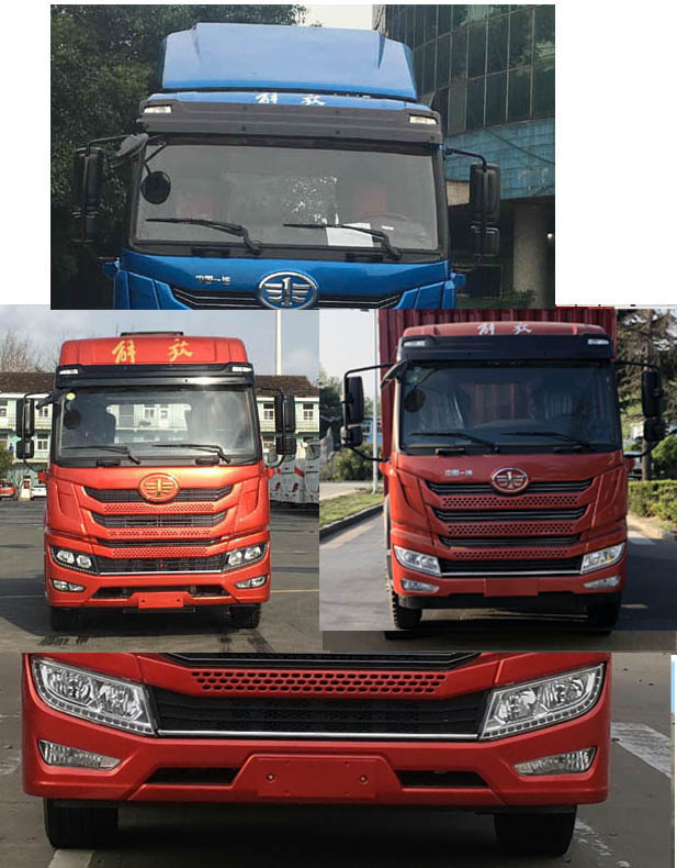 解放牌CA5244CCYPK2L5T3E6A80仓栅式运输车公告图片