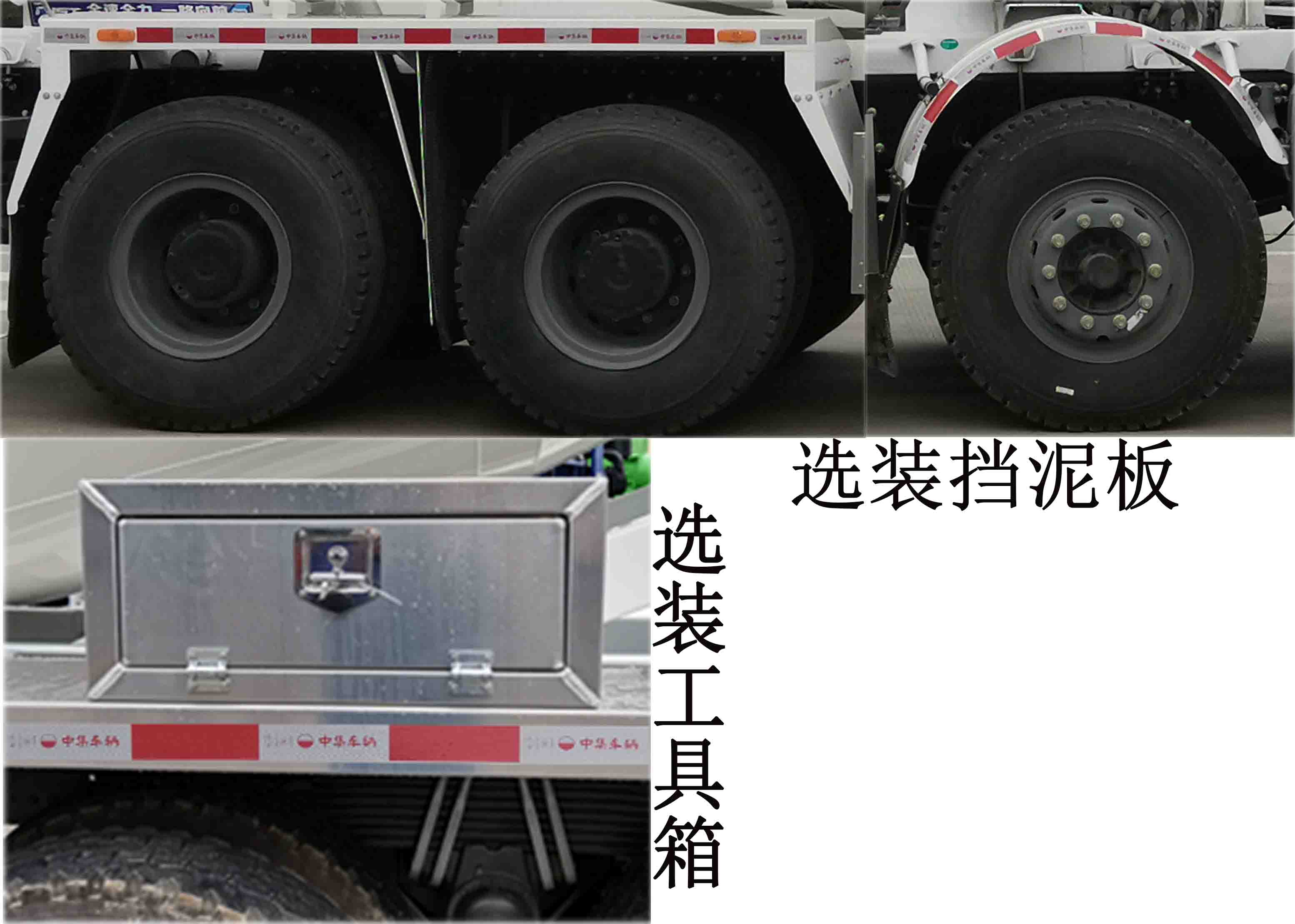 瑞江牌WL5314GJBCQ30A4混凝土搅拌运输车公告图片