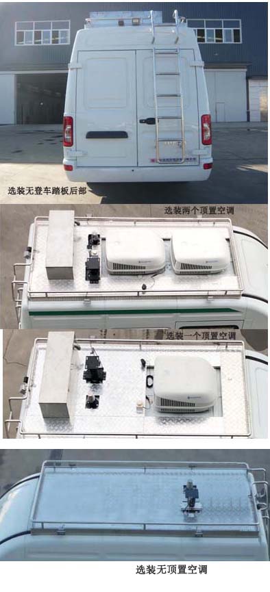 亞特重工牌TZ5040XJCNJDC5檢測車公告圖片