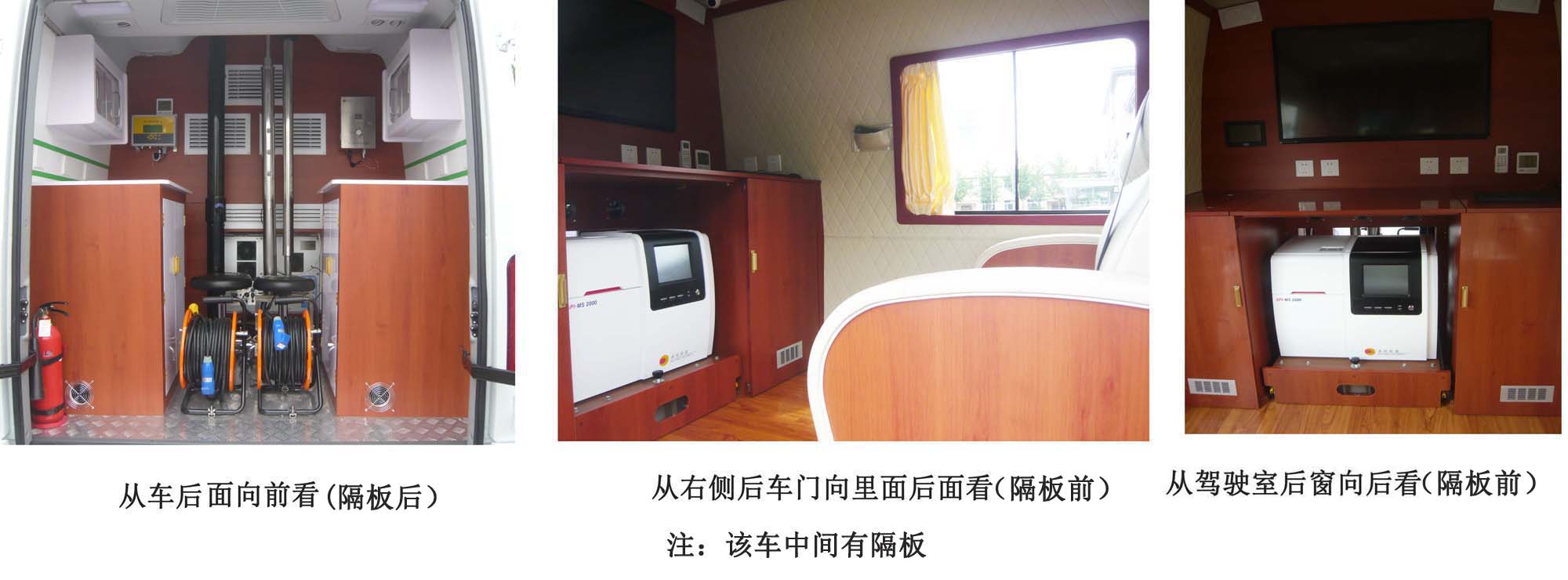 亞特重工牌TZ5040XJCNJDC5檢測車公告圖片