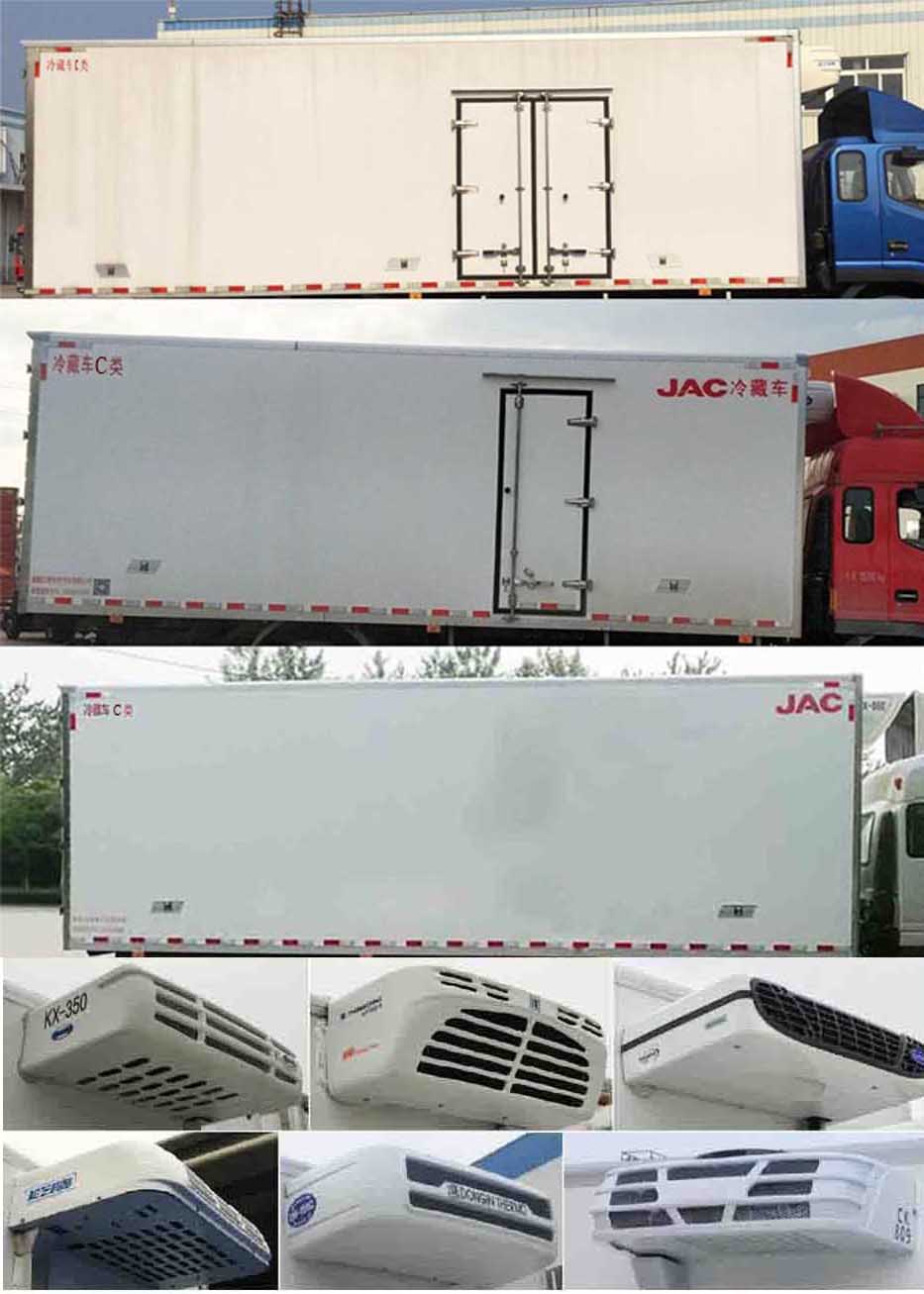 江淮牌HFC5181XLCB80K1E4S冷藏車公告圖片