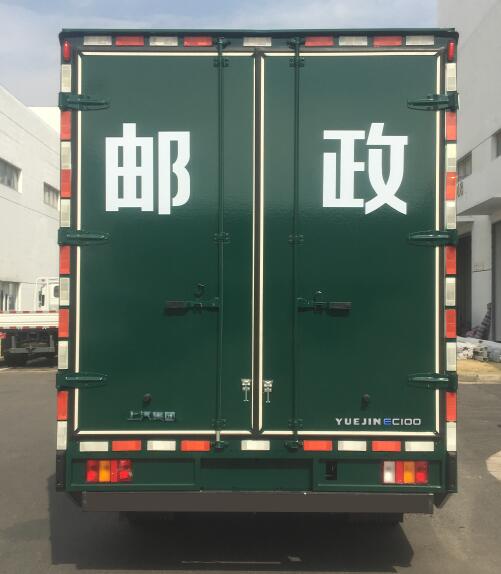 躍進牌SH5047XYZZFEVNZ6純電動郵政車公告圖片