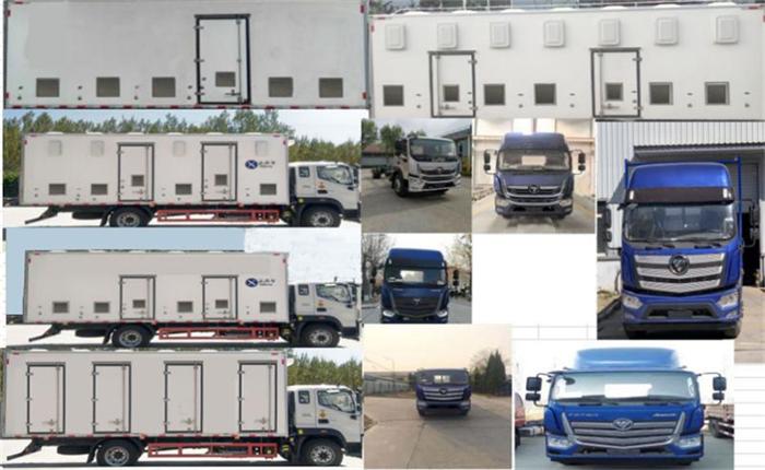 冰凌方牌QYK5183XCQ雛禽運(yùn)輸車公告圖片