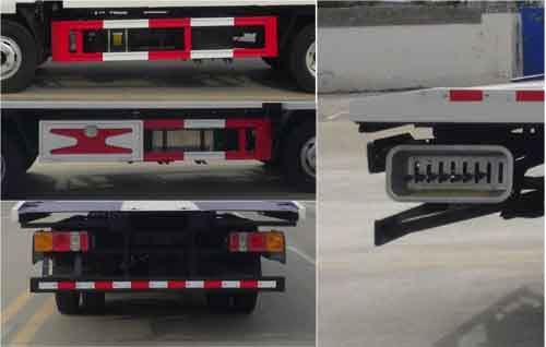 華通牌HCQ5043TQZSH5清障車公告圖片