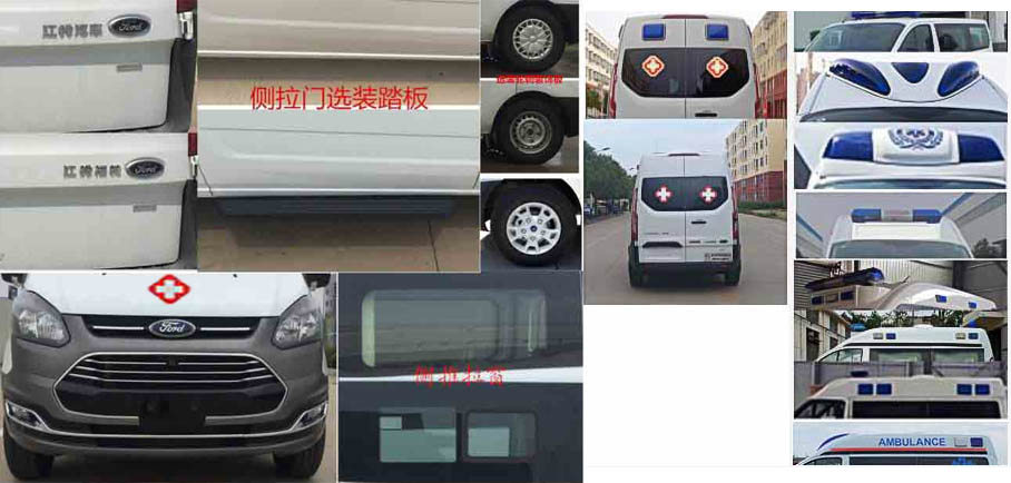 多士星牌JHW5031XJHJ6救護(hù)車公告圖片
