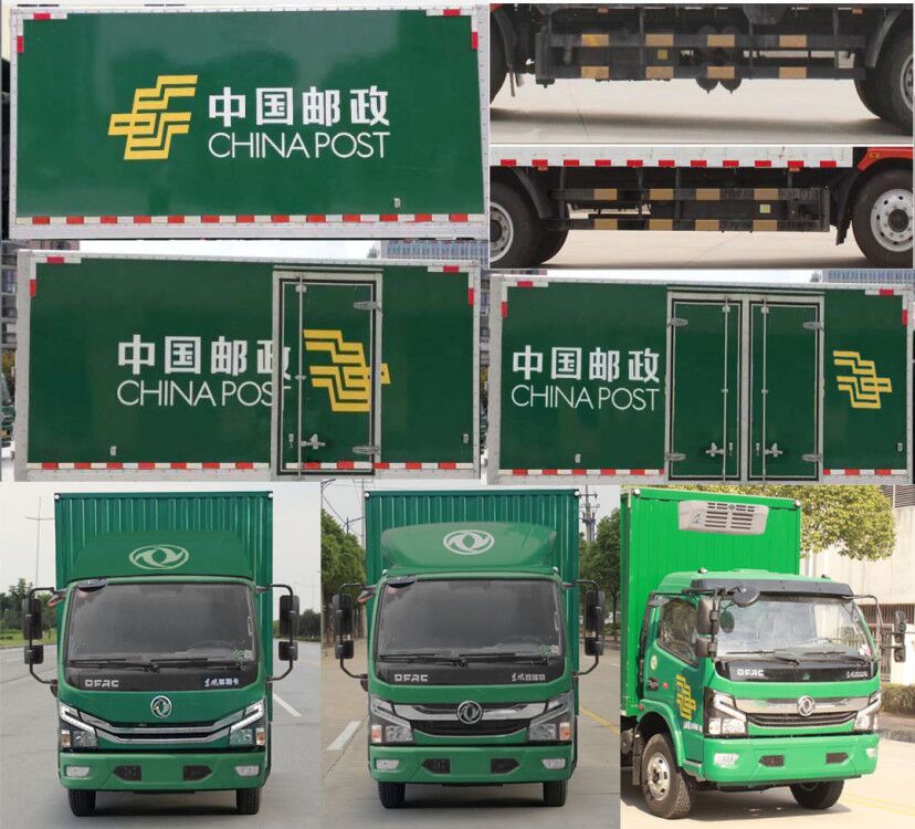 东风牌EQ5110XYZ8CDEAC邮政车公告图片