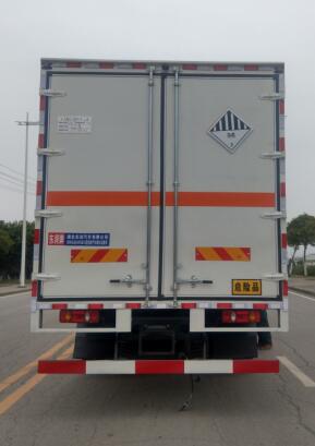东润牌WSH5260XZWBX2杂项危险物品厢式运输车公告图片