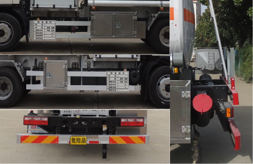 醒獅牌SLS5120GJYC6A飛機(jī)加油車(chē)公告圖片