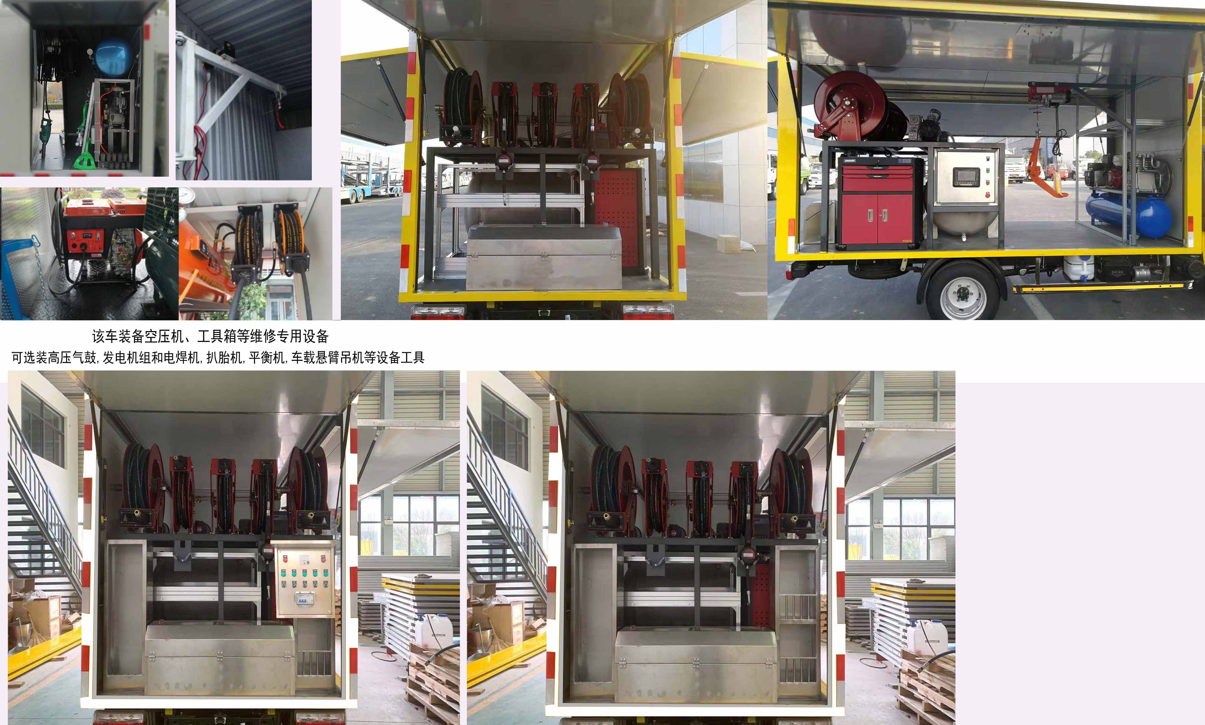 程力重工牌CLH5040XJXD6檢修車公告圖片