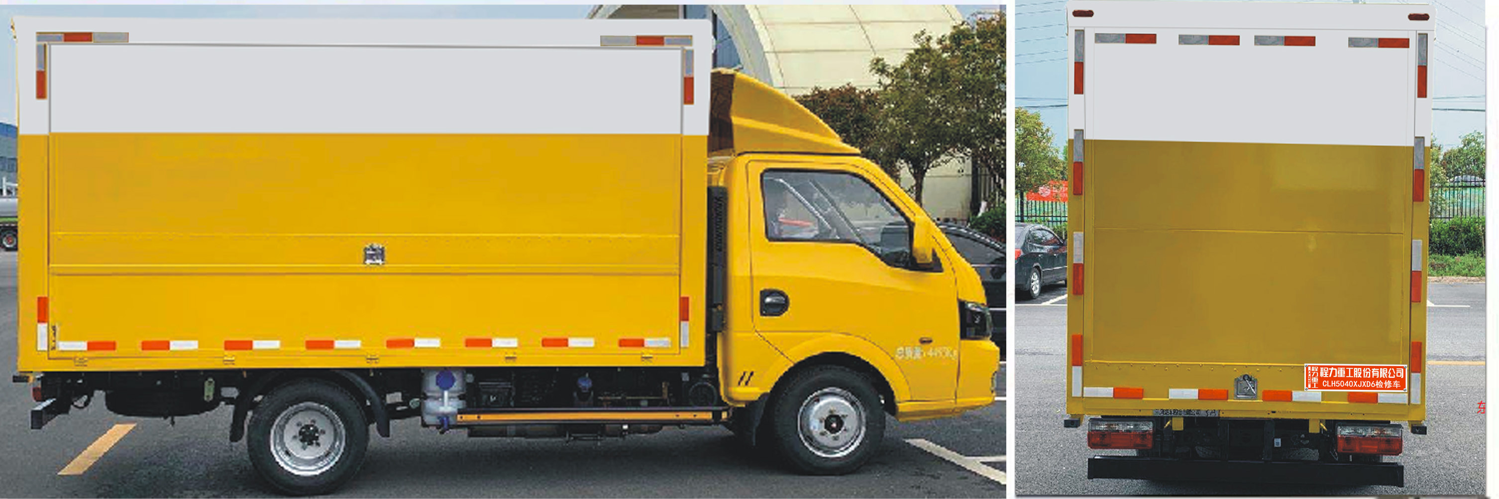 程力重工牌CLH5040XJXD6檢修車公告圖片