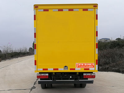 程力重工牌CLH5040XJXD6檢修車公告圖片