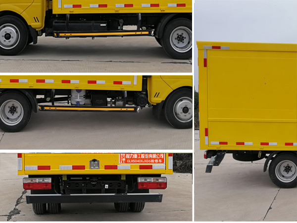 程力重工牌CLH5040XJXD6檢修車公告圖片