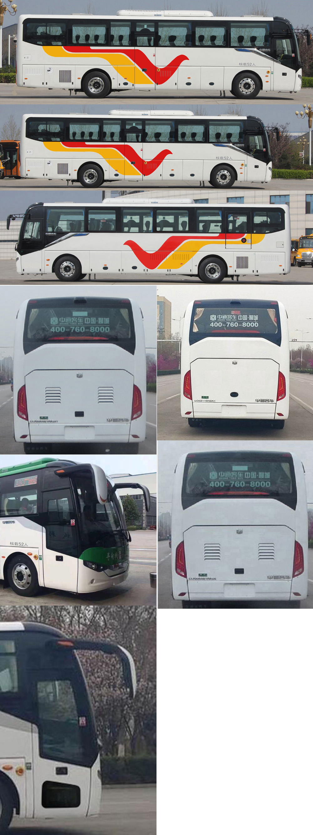 中通牌LCK6116EV1A1纯电动客车公告图片