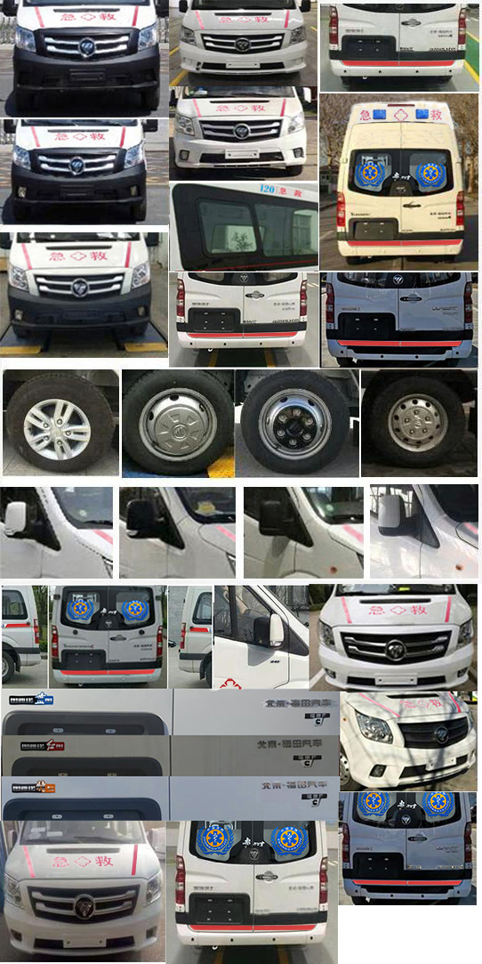 貴州牌GK5040XJHD04救護(hù)車公告圖片