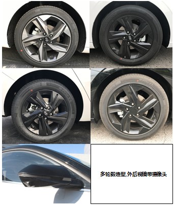 北京现代牌BH7151CCAS轿车公告图片