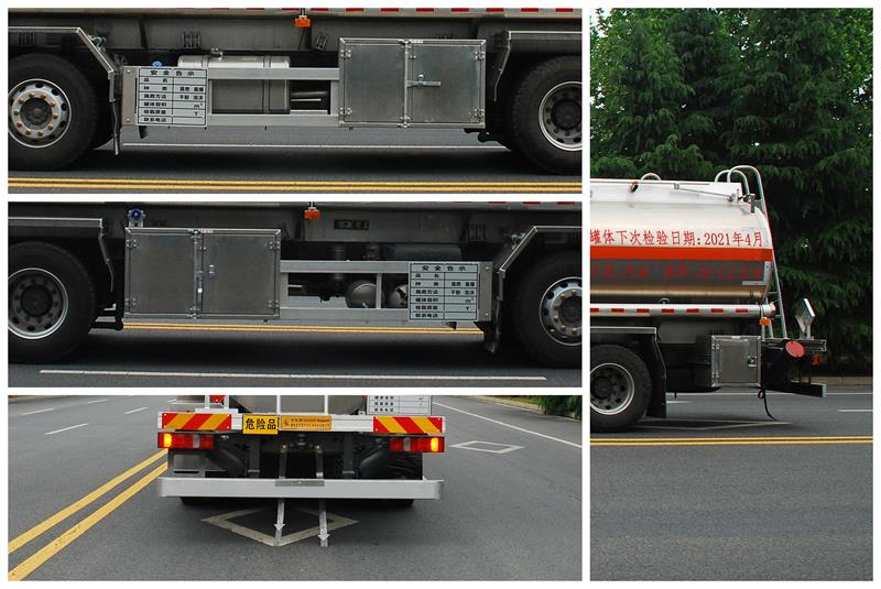 齊星牌QXC5322GYY鋁合金運油車公告圖片