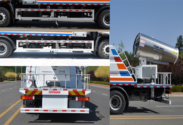 華環(huán)牌TSW5180TDYE6多功能抑塵車公告圖片