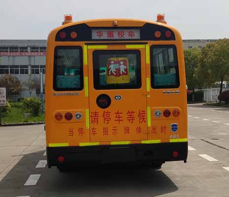 华新牌HM6706XFD6XS小学生专用校车公告图片