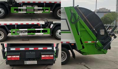 舜德牌SDS5070ZYSH6壓縮式垃圾車公告圖片