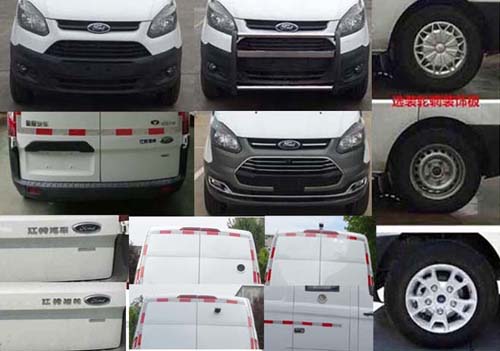 圣路牌SLT5032XYCE1L-AM運(yùn)鈔車公告圖片